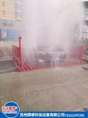 舟山工程車洗車機廠家直銷_天津寧河區工地施工車輛自動沖洗設備