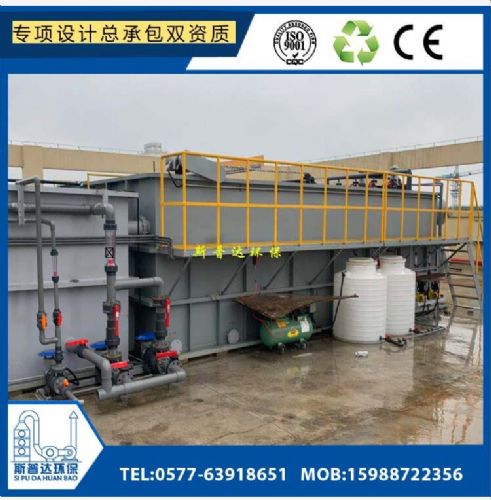 溫州食品廠污水廢水黑水治理環保專用設備